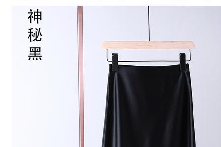 醋酸缎面半身裙怎么裁剪