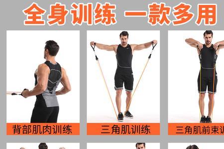 男生拉力带拉女生跑什么时候用