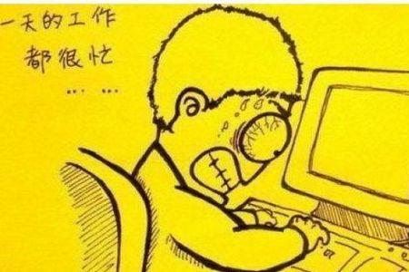 男人挣钱打一种花