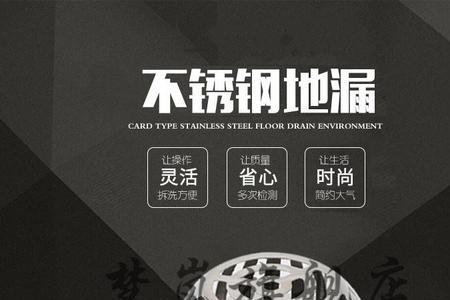 304不锈钢地漏有磁性为什么