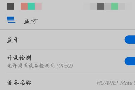 小爱同学可以连接几个蓝牙