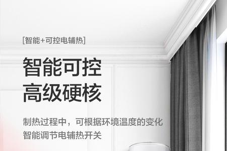 格力天丽空调怎么开节能模式