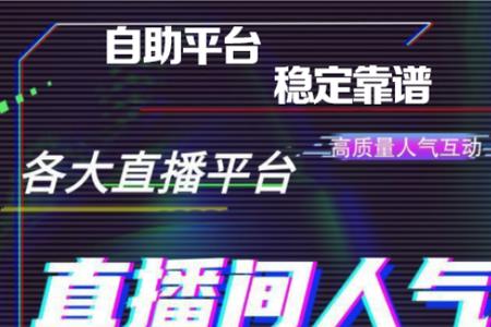 啥是抖音直播封面