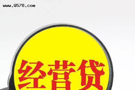 企业经营贷可以进法人账户吗