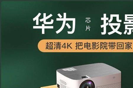 十年前的投影仪可以买吗