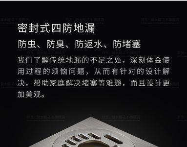 地漏选铜拉丝还是铜镀铬铜镀镍