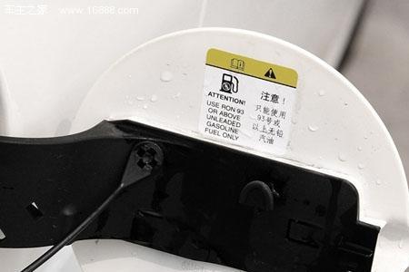 15款福克斯油箱多大