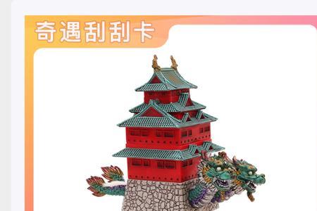 礼遇是什么意思