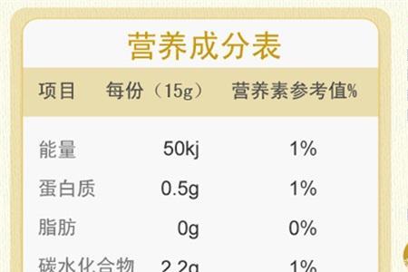 蚝油成分一览表