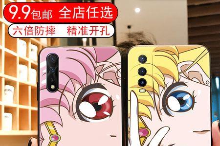 爱适易y7和y9哪个好