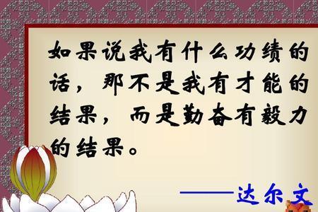 关于遇到困难坚持不懈的成语
