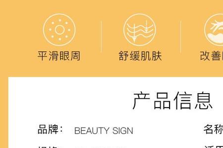 黄金水嫩贵妇眼膜一天贴几次