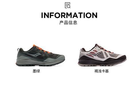 索康尼桃源怎么样