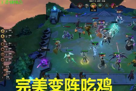 云顶之弈神超s7最新阵容推荐