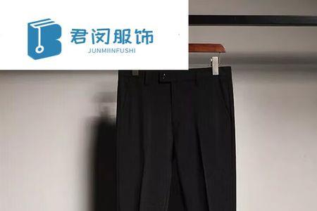 加厚男西裤怎么加放尺寸
