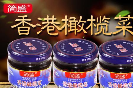 橄榄菜酱能吃吗