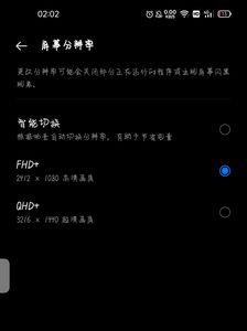 一加9王者不能后台更新吗