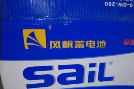 风帆蓄电池是哪个厂生产的