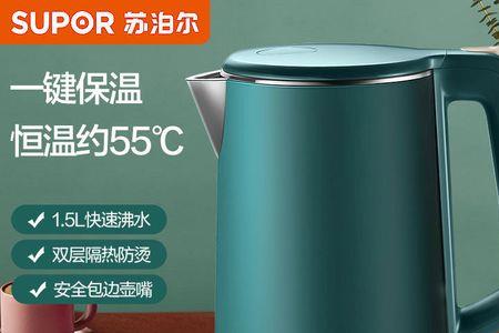 苏泊尔电热水瓶红灯全部闪烁