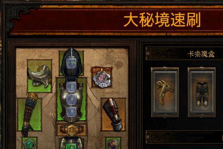 switch暗黑三猎魔人技能搭配