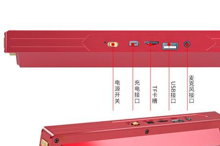 金正c66收音机评测