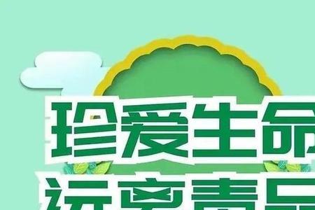 青少年禁毒法是哪一年