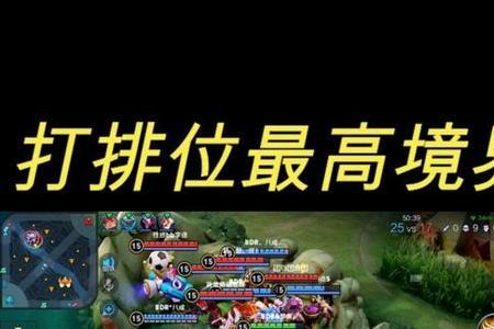 王者荣耀大龙怎么跟小龙重合