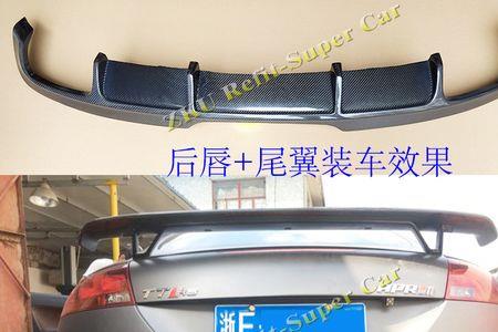 奥迪tt原装有尾翼吗