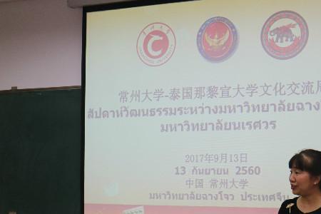 常州大学法学系共几个班