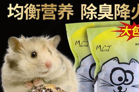 适合金丝熊的鼠粮