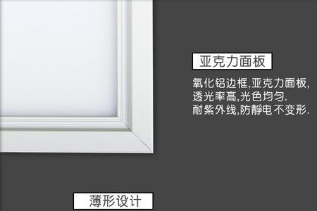 集成吸顶灯安装