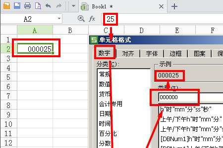 wps怎么设置三角选项