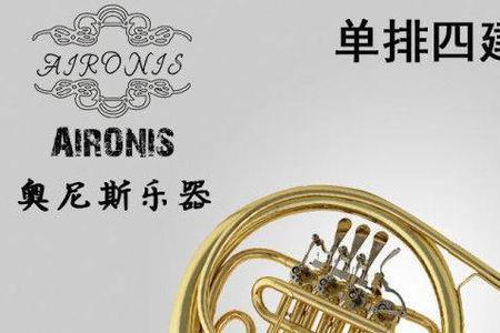 小号和单簧管哪个好学