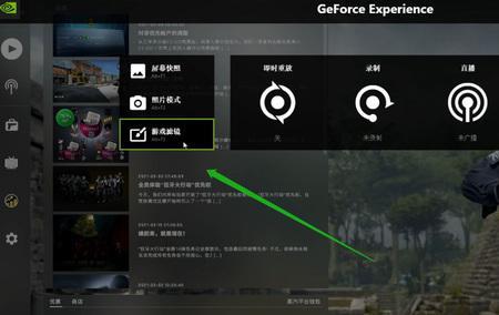 n卡怎么调csgo分辨率