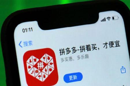 拼多多怎么开全店预售