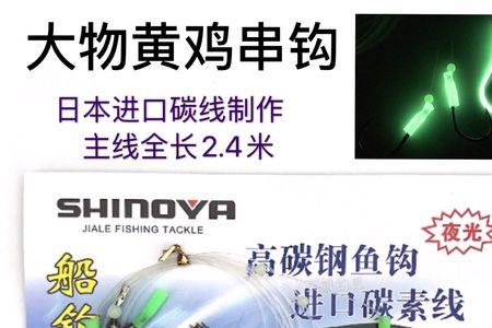 卡罗钓组是不是全碳线