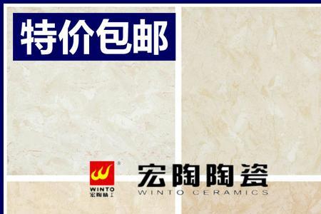 宝乐陶陶瓷是几线品牌