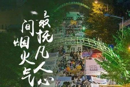 烟花陌巷什么意思