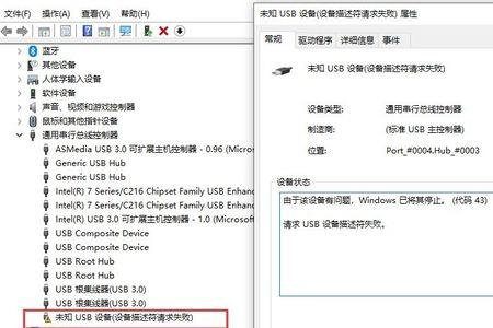 电脑自动断开usb设备怎么解决