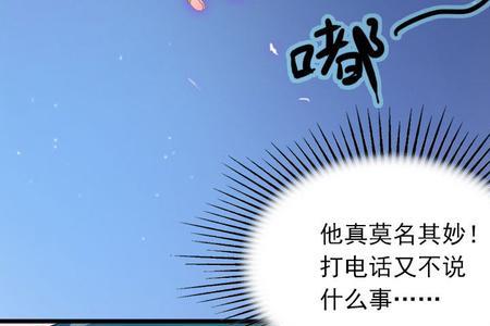 无事不献殷勤什么意思