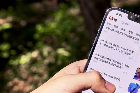 苹果13pro有时候卡住什么原因