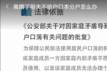户口本的每一页都有户号吗