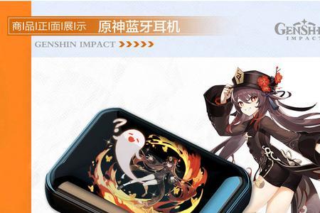 可莉耳机充电仓怎么看电量