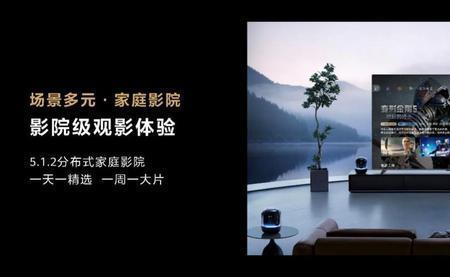 华为手机能看3d电影吗