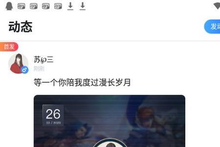 tt语音为什么说不了话