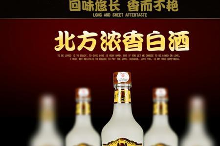 北大仓酒和北大荒不一个酒么