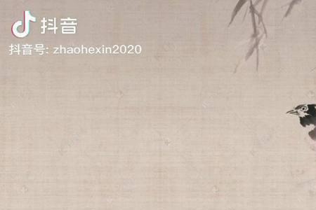 昏迷的昏是独体字吗