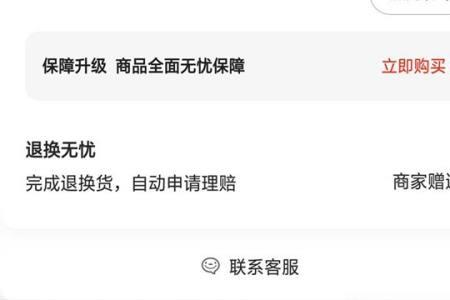 京东买电视签收后屏碎了怎么办