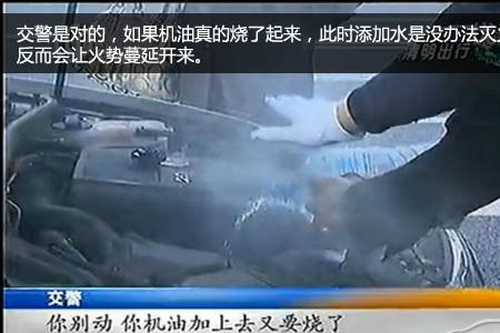 机油窗斜着看还是正着看