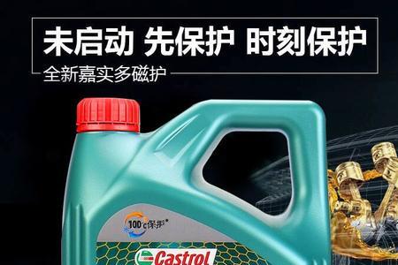 磁护5w30怎么样